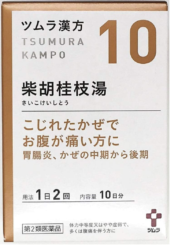 Tsumura Kampo Saikokeishito Extract Granules A 20 Packets