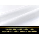 A&J Original DHR7000H Premium Body Pillow, 63.0 x 19.7 inches (160 x 50 cm)