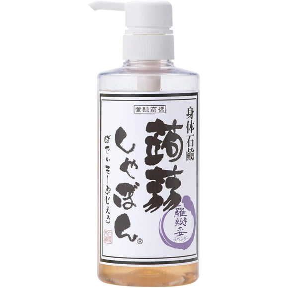 Konnyaku Soap Body Soap Konnyaku Body Soap Gel Lavender (500g) Body Soap Gel Contains Ceramide (Additive-free/Moisturizing/Smooth Skin) For those with dry and sensitive skin