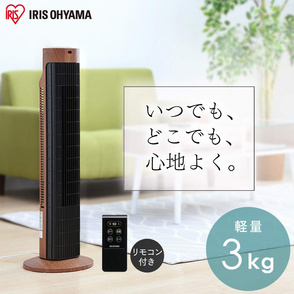 Iris Ohyama TWF-C73M Tower Fan, Slim, Left and Right Automatic Oscillation,  Remote Control, Powerful Blower, 3 Levels of Airflow, Timer Included, 