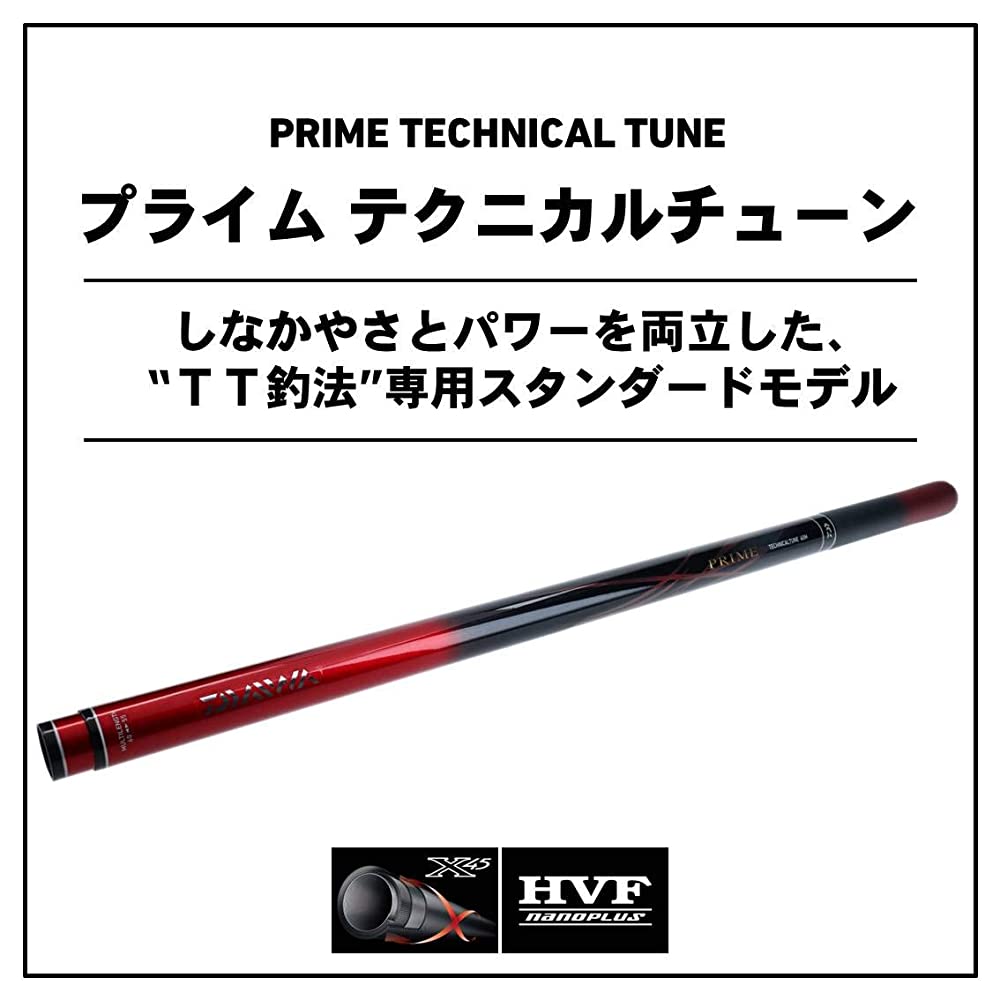 Daiwa TT/R 60M/R Mountain Stream Rod, Prime, Fishing Rod – Goods