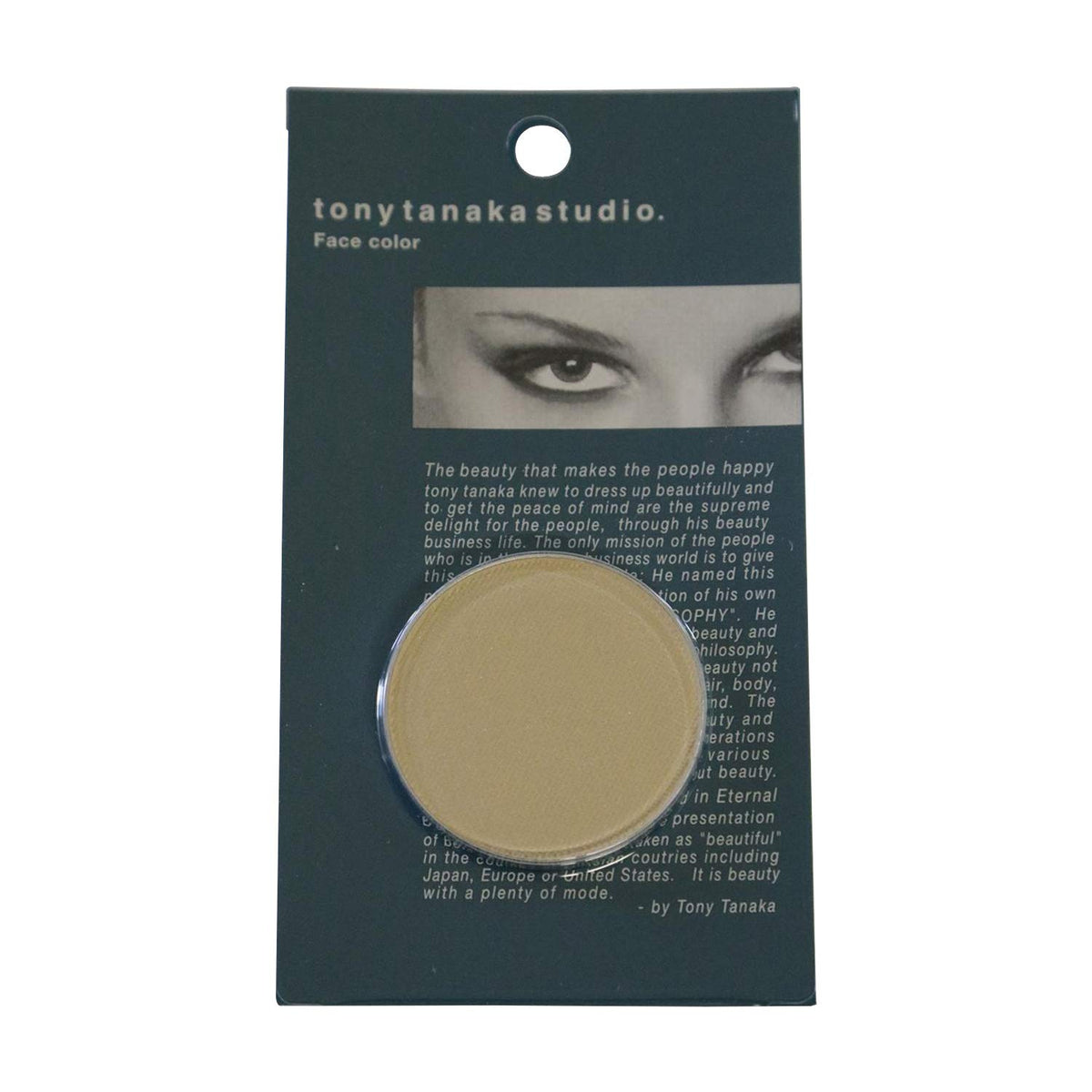 Tony's Collection TONY TANAKA (Tony Tanaka) TONY TANAKA STUDIO face color  vanilla C-7 with 1 hole compact eyeshadow