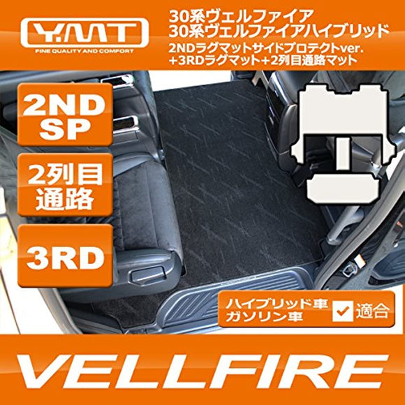 YMT NEW VELLFIRE GASOLINE CAR (30 Series) ND RagumattoSaidopurotekuto Ver.