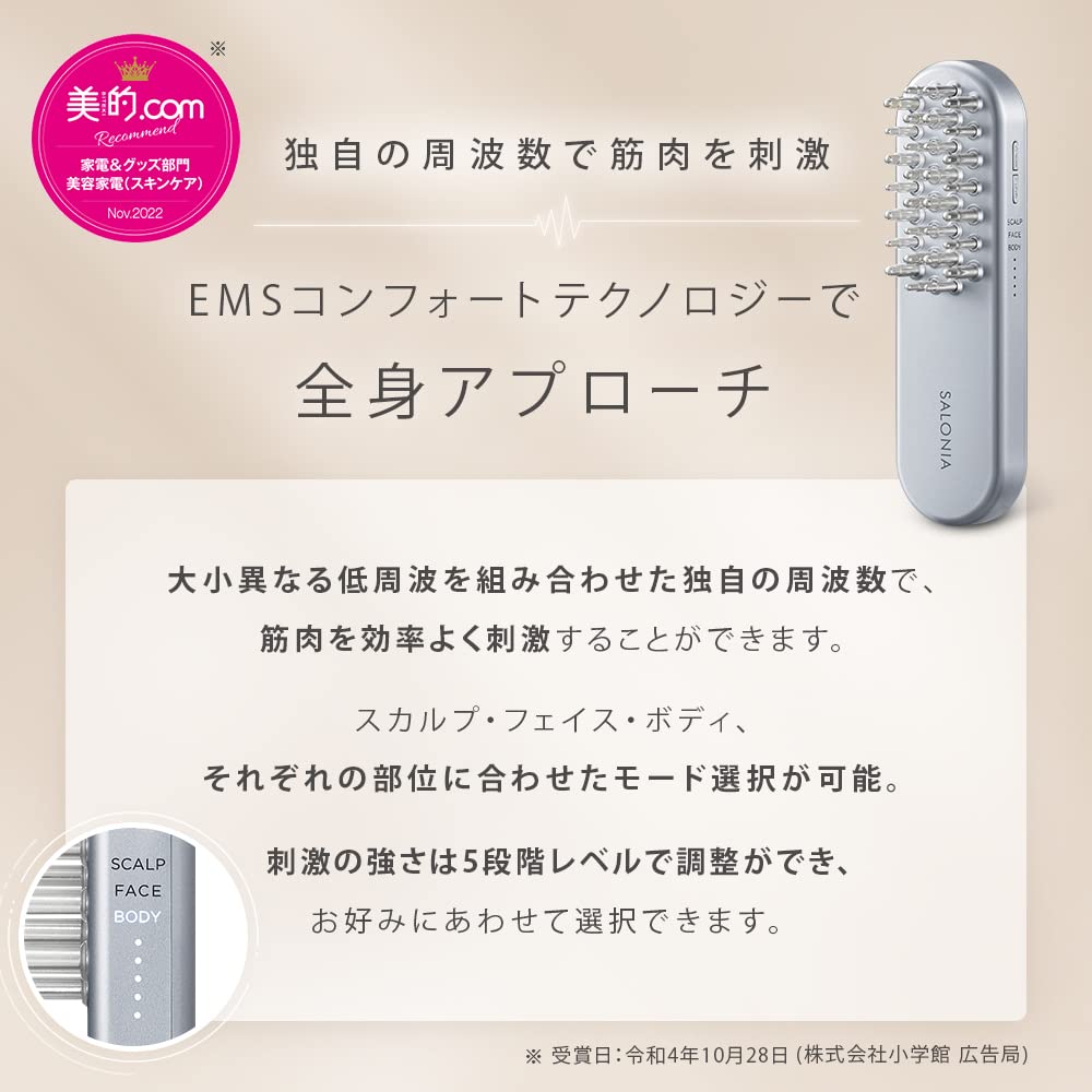 SALONIA EMS Lift Brush, Face Care, Beauty, Aesthetics, Facial