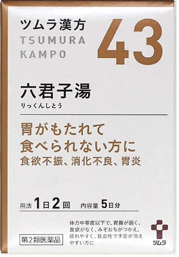 Tsumura Kampo Rikkunshito extract granules 10 packets