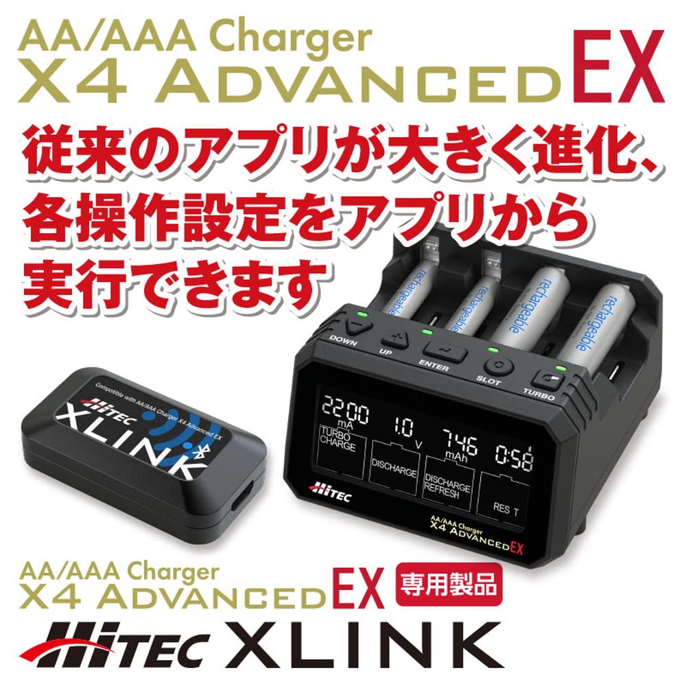 Hi-Tech AA/AAA Charger X4 Advanced EX 44308-B