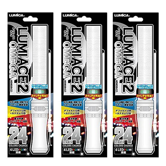 Lumica Lumiace 2 Omega 24 Stage Color Change Pen Light, Sparkly Type, Concert Goods, Equipped with 4 LEDs