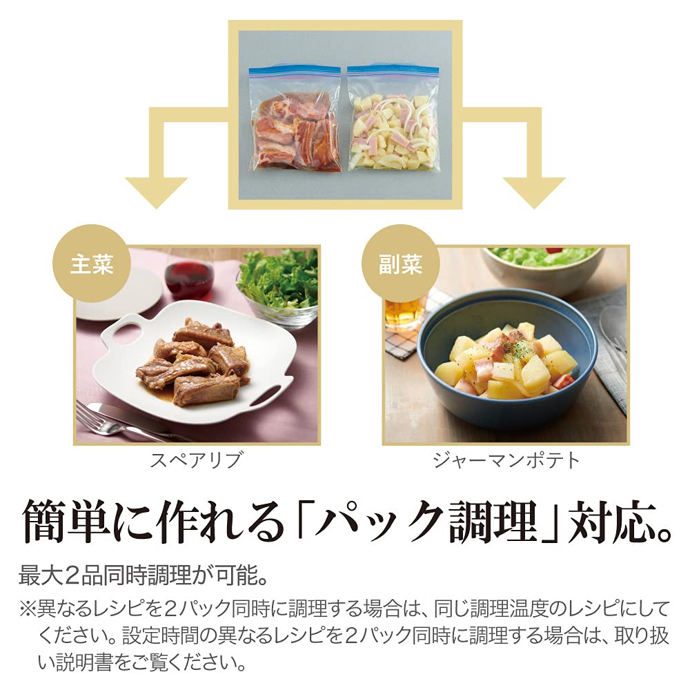 Zojirushi STAN. EL-KA23-WA Automatic Cooking Pot, Pack Cooking, Enameled  Pot, Easy Care, White