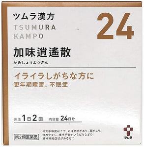 Tsumura Kampo Kami Shoyosan Extract Granules 48 Packets