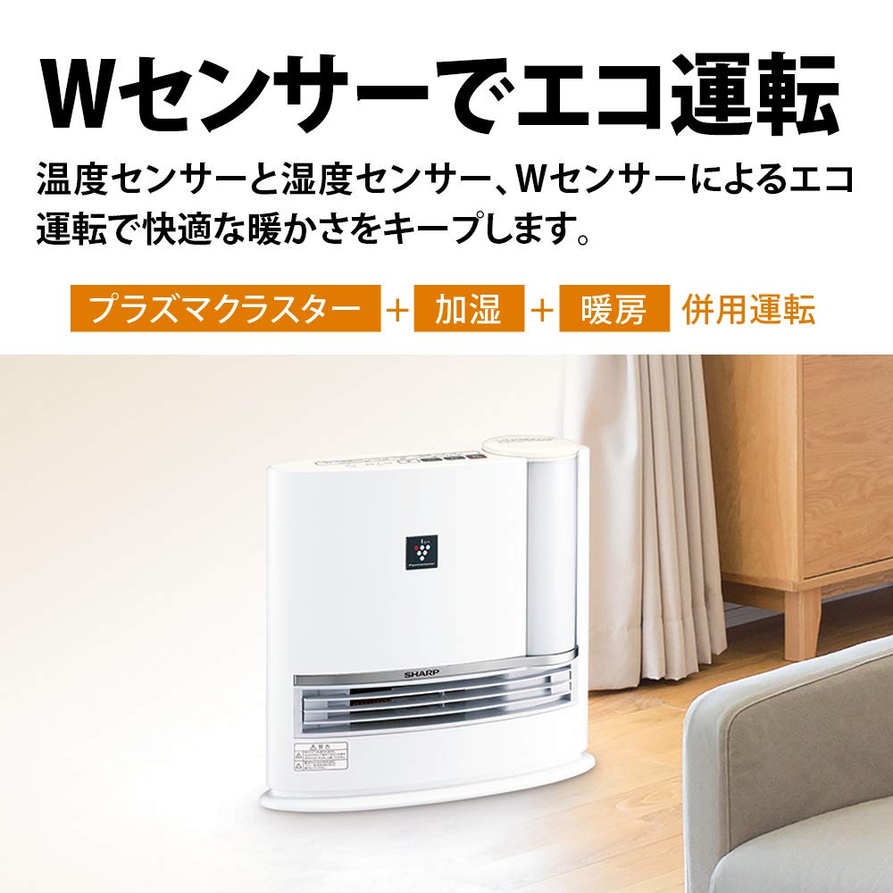 Sharp HX-L120-W Humidifier Ceramic Fan Heater, Heating, 104.6 (6 (8) Tatami  Mats), Humidifier, 14.7 (8.5 (14) Tatami Mats, Plasmacluster 7000, 16.6 sq 