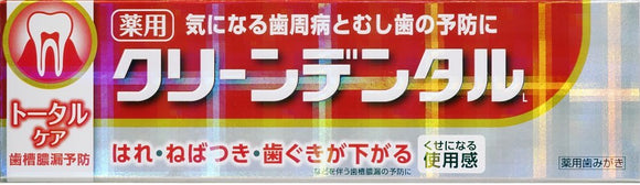 Daiichi Sankyo Health Care Clean Dental L Total Care (Quasi-drug) Single Item 3.5 oz (100 g)