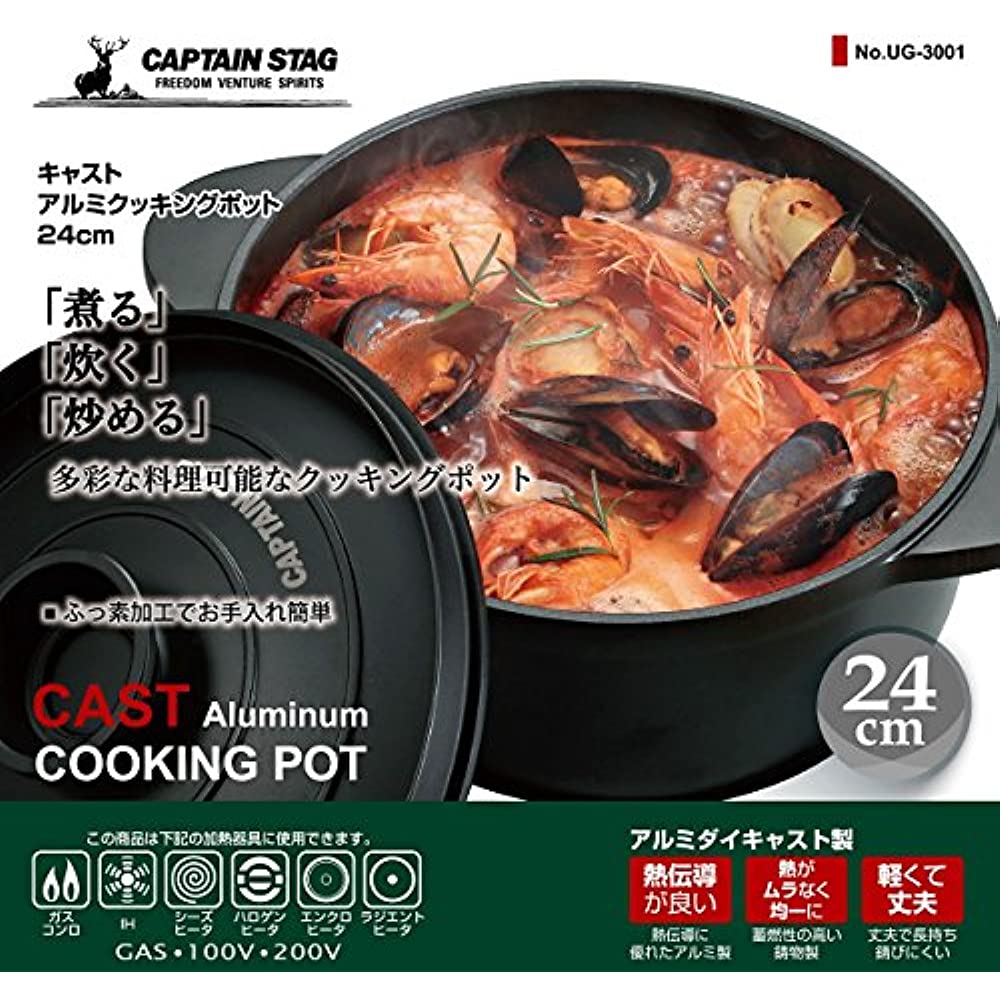 Masa Frying Pan Captain Stag Cast Aluminum Takoyaki Grill - 15