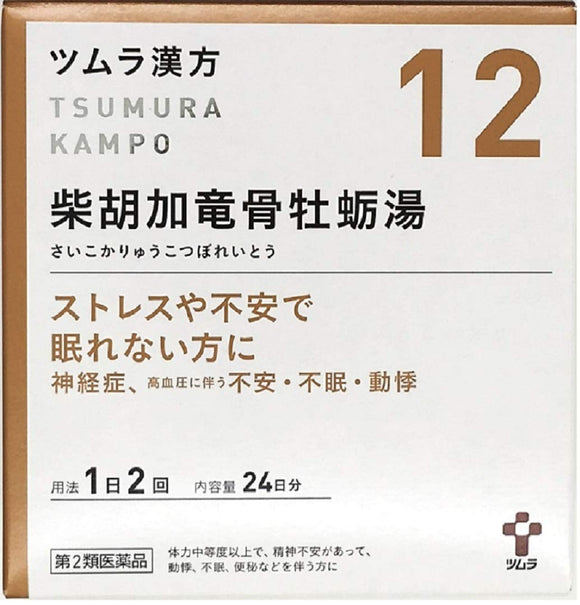 Tsumura Kampo Saikokaryukotsuboi-to Extract Granules 48 Packets