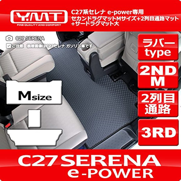 YMT NEW SERENA E-POWER C27 C27-R-2nd-M-3rd Rubber Second Rug Mat, Size M 2nd Row Passage Mat Large 3rd RUG MAT