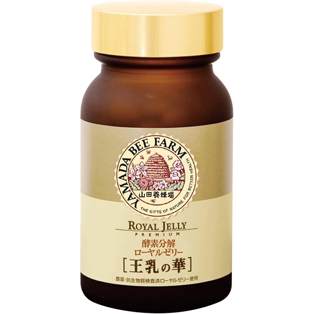 Enzymes Breaks Down A Royal Jelly Milk of a King 100 Grain, 50Pack Goods Of Japan