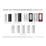 TENGA Whole Lotion REAL [Realistic moisture! Lotion with a realistic feel], , ,
