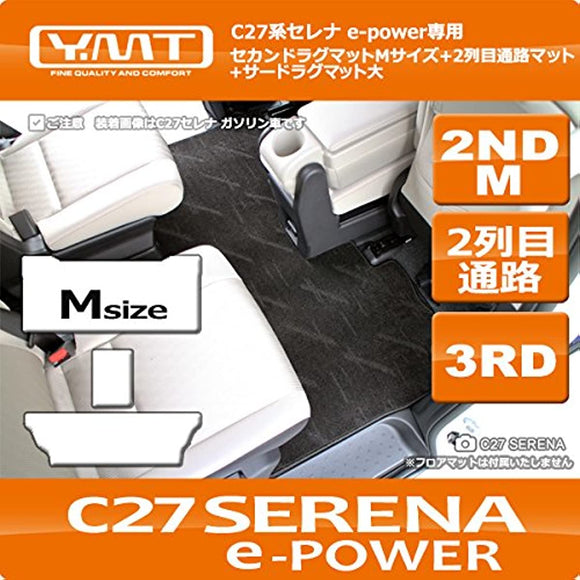 YMT NEW SERENA E - Power C27 SEKANDORAGUMATTO Medium 2 Row Aisle Mat 3rd Rug Large, DK GRAY