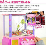 Ottostyle.jp, Crane Game (Lollipop Galaxy Candy) Enjoy That Game At HomeIdeal for parties and recreations., galaxy