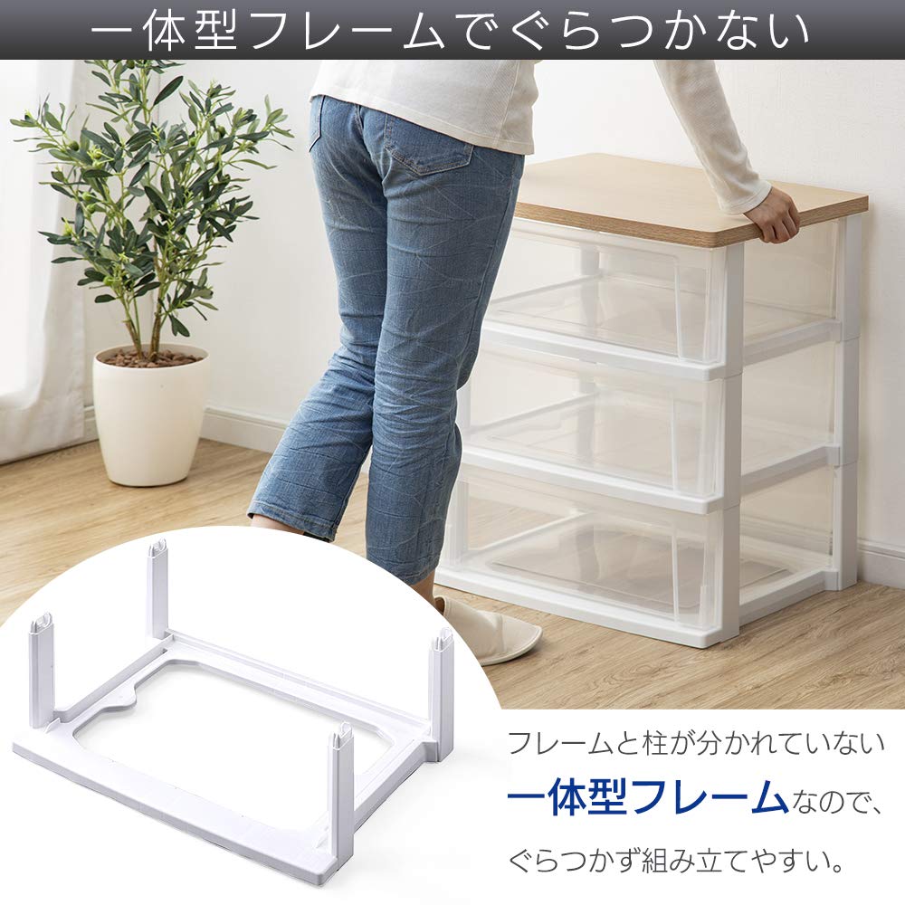 Iris Ohyama Storage Drawers