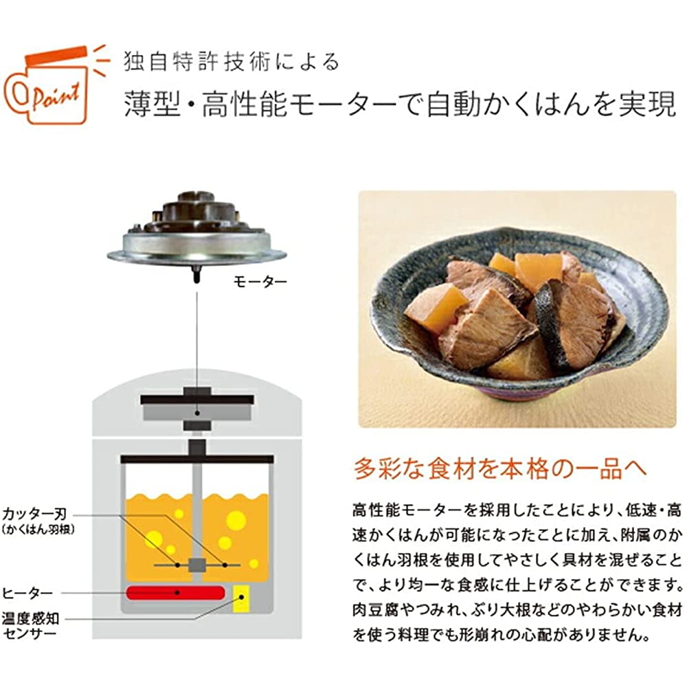 Yamamoto Electric Cookmaster Shunsai Pro YE-CM17B All-Purpose Cooker, Made  in Japan, 8 Types of Automatic Cooking Menu, Stewed, Fermented, Porridge, 