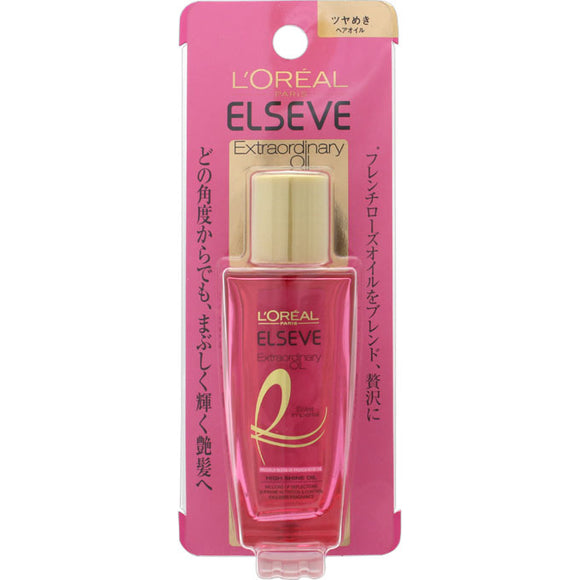 Elsave Extra Ordinary Oil Eclat Imperial Gloss Hair Oil Mini 30Ml