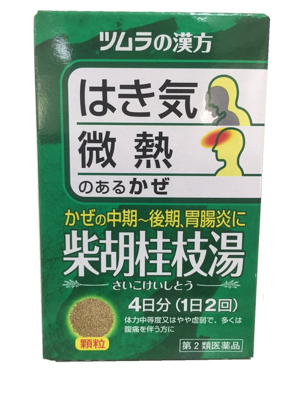 Tsumura Kampo Saikokeishito Extract Granules A 8 Packets