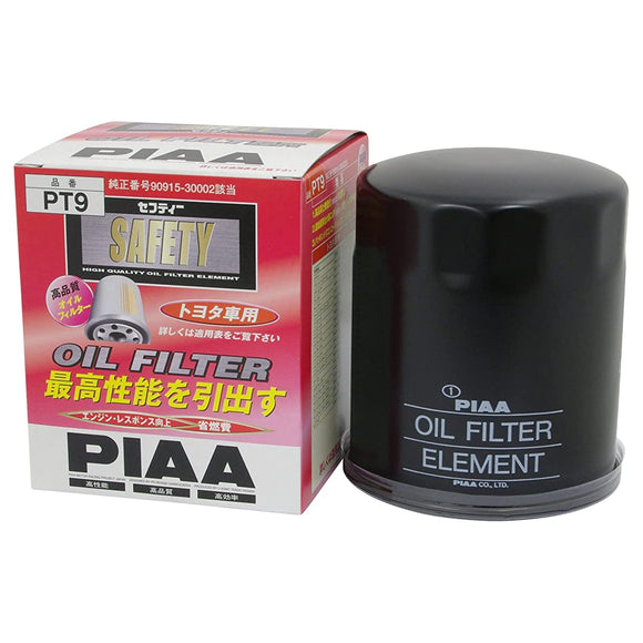 PIAA PT9 Oil Filter, 1 Piece, For Toyota Vehicles Including Crown, Hiace, Land Cruiser Prado,
