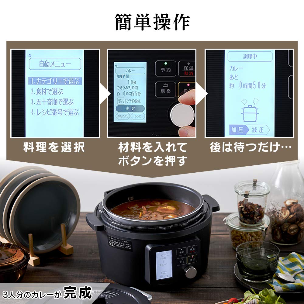 Rice cooker electric japanese Iris Ohyama - 1,0 L