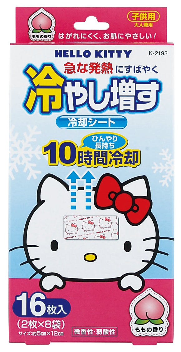 Kiyo pyrethrum cooling sheet Hello Kitty cool 16 sheets of input peach aroma to increase K-2193
