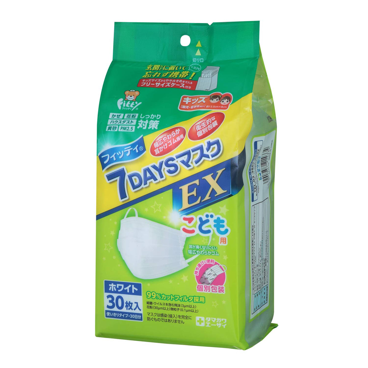 Fitty 7DAYS Mask EX Economy Pack Case 30Cloth Face Masks & Accessories