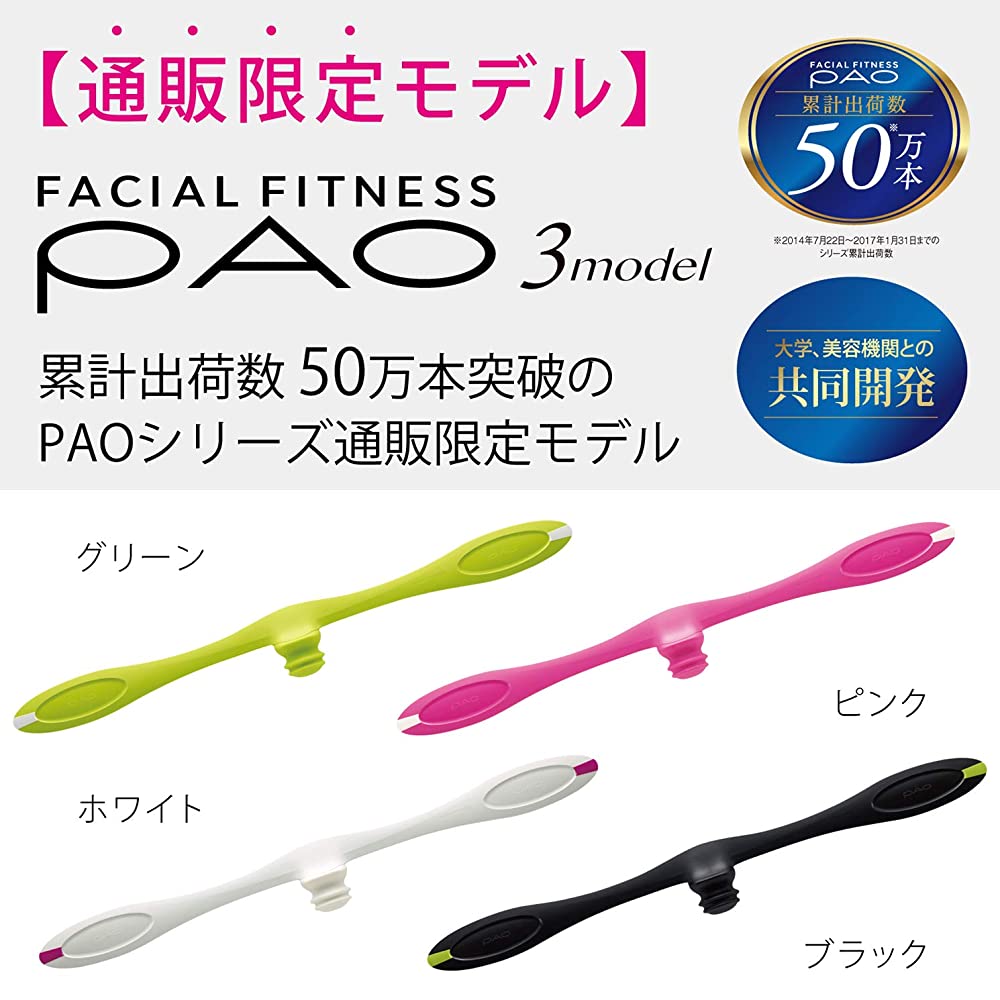 MTG PAO 3 Models (3 Model) Facial Fitness