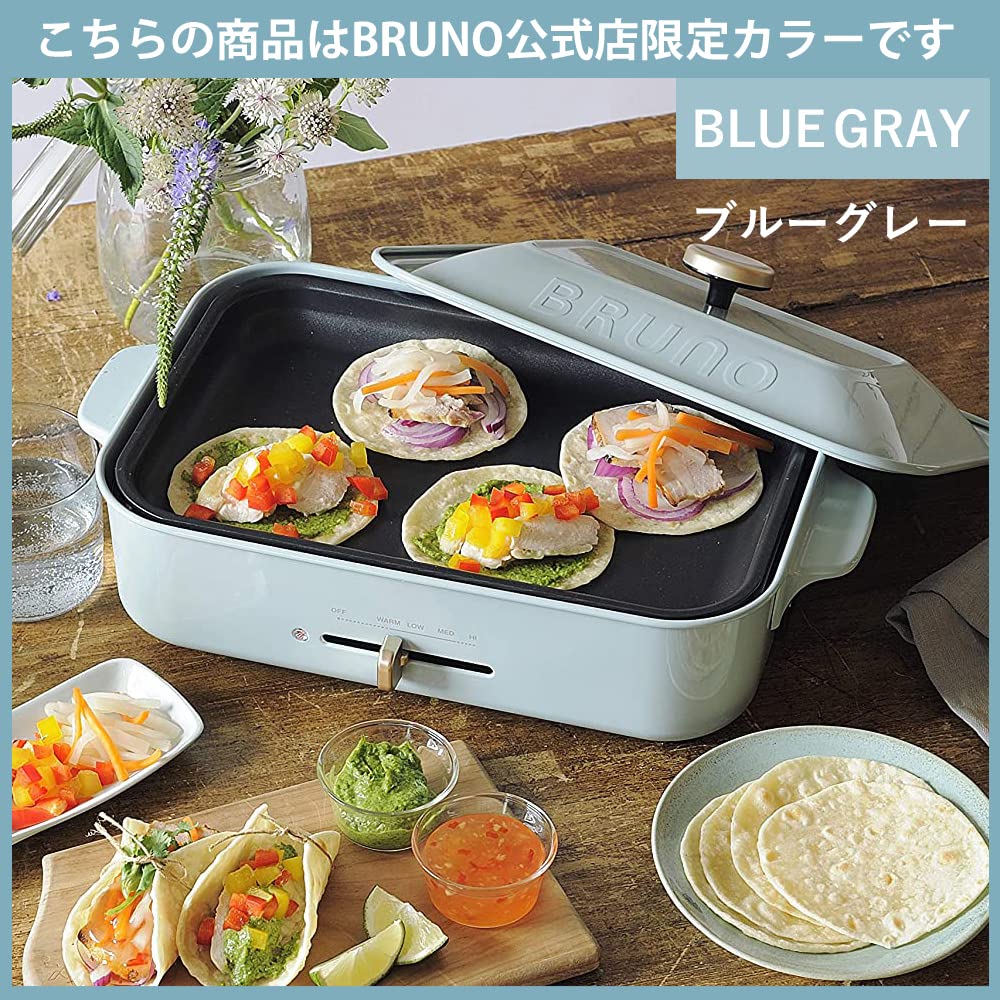 BRUNO BOE021-RD Compact Hot Plate, Red – Goods Of Japan