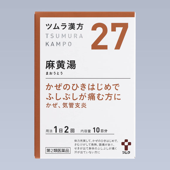 TSUMURA Co., Maoto Extract Granules 20 Packets