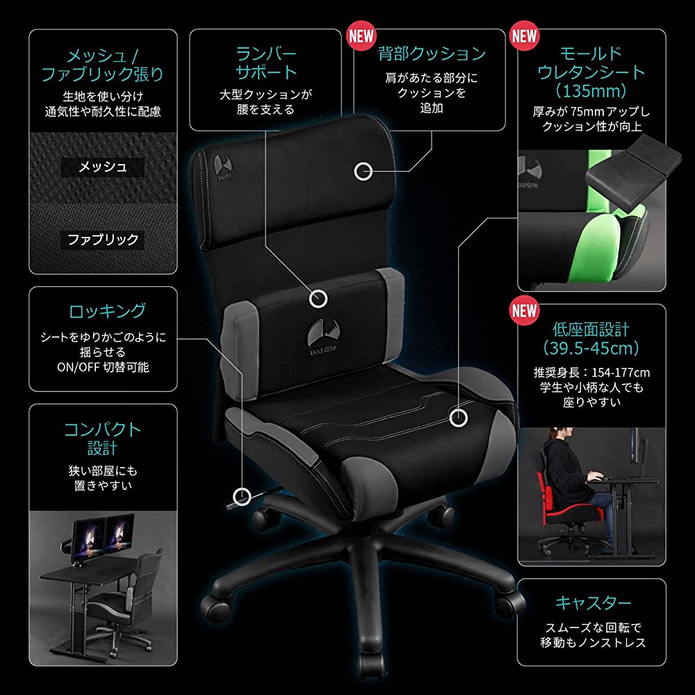 Gaming Sofa Chair G-350