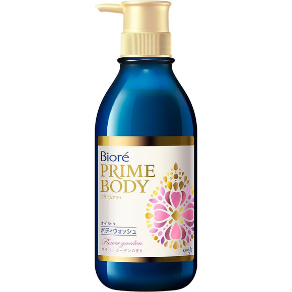 Biore Prime Body Oil in Body Wash Flower Garden Scent Pump 500ml