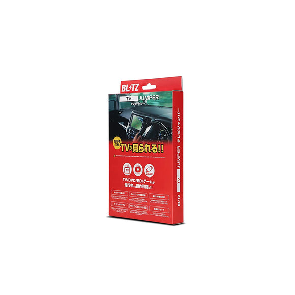 BLITZ TAT26 CAR TV Canceller Kit TV Jumper (No Switch, Automatic TV Display) for Lexus Daihatsu