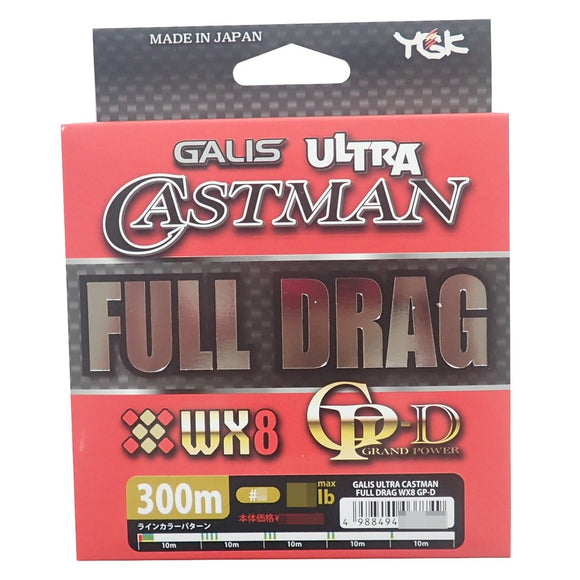 Yotsumi (YGK) Line Gariis Ultra Castman WX8 GP-D FULLDRAG 300m