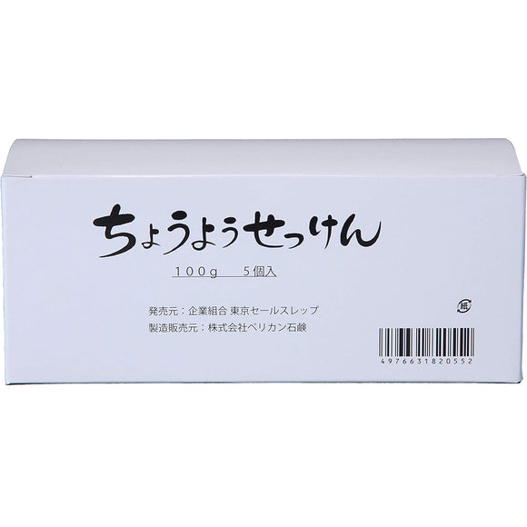 Choyo soap 100g x 5 pieces