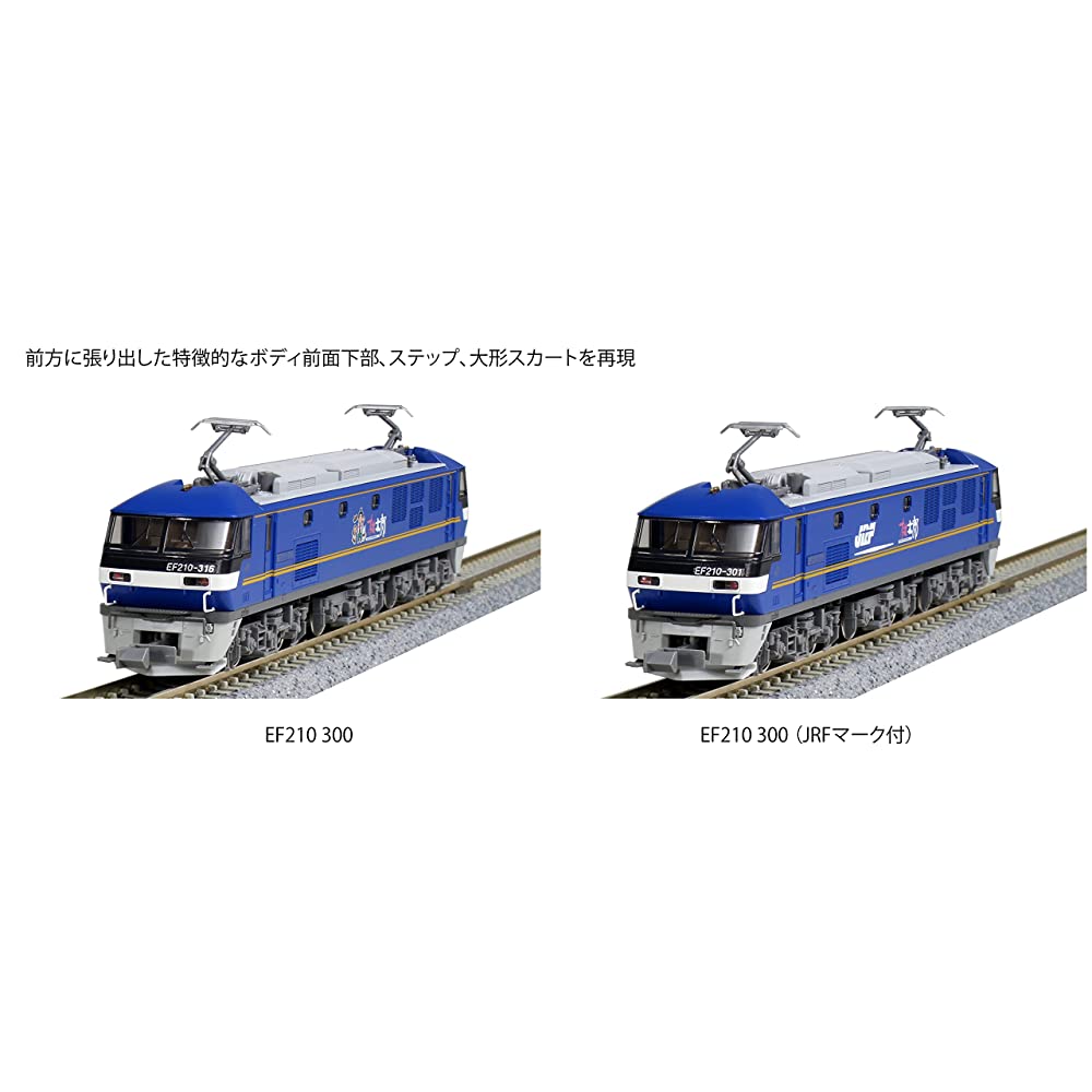 KATO N-Gauge EF210 300 3092-1 Railway Model Electric Locomotive, Blue