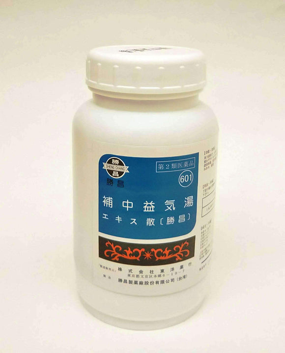 Hochuekkito extract powder Katsumasa