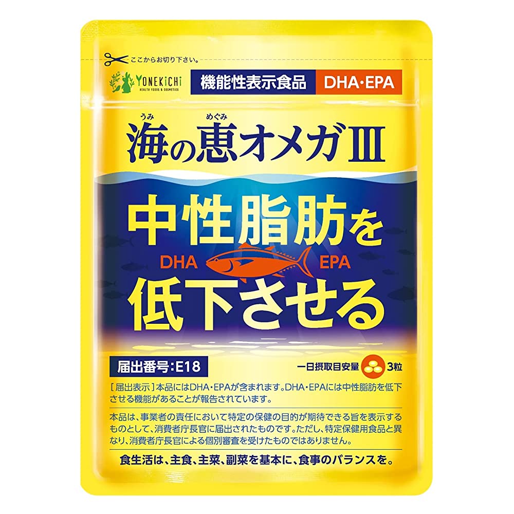 Dha Epa Supplement Omega 3 Lowers Neutral Fat Umi No Megumi Omega 3 Fi