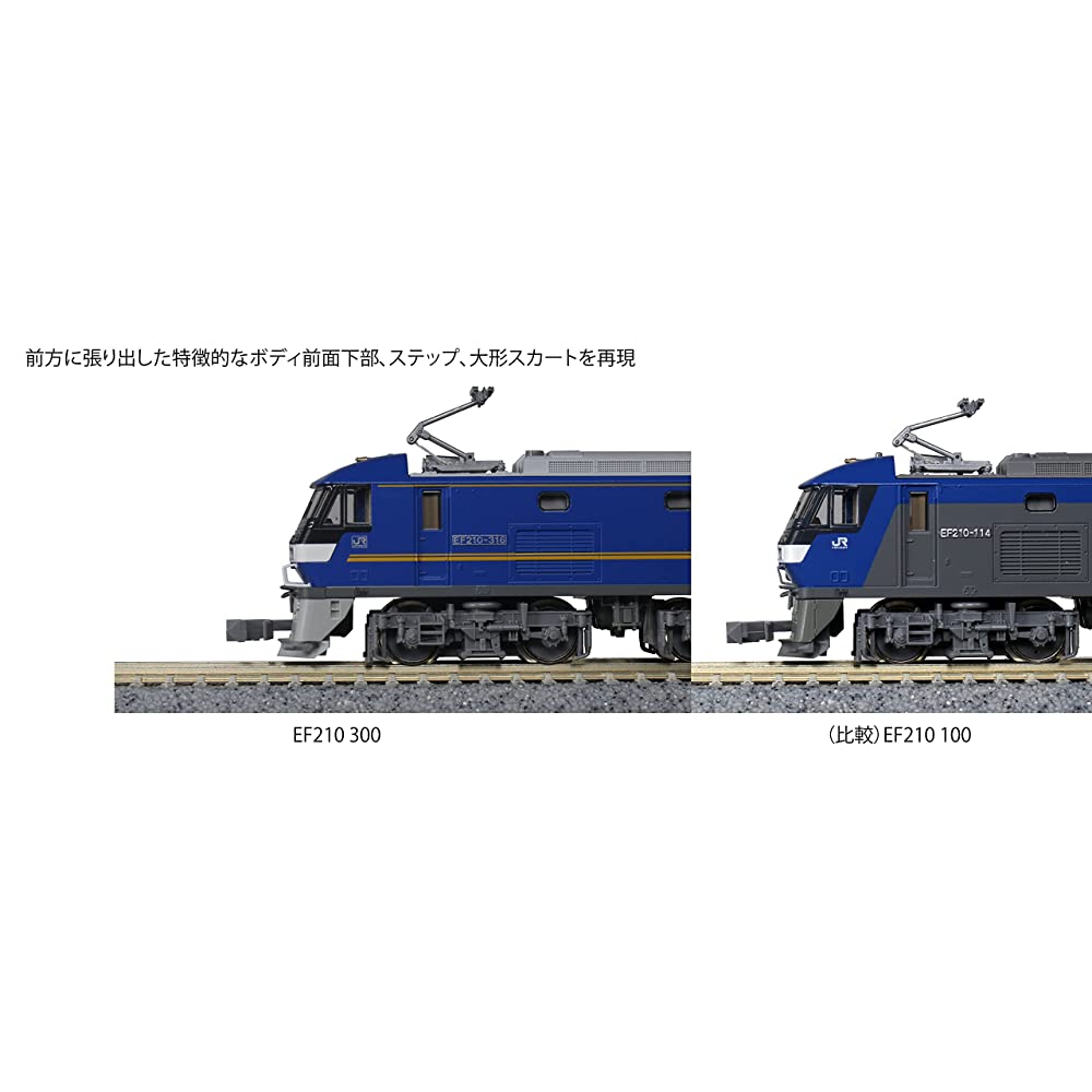 KATO N Gauge EF210 300 with JRF Mark Special Planning 3092-2