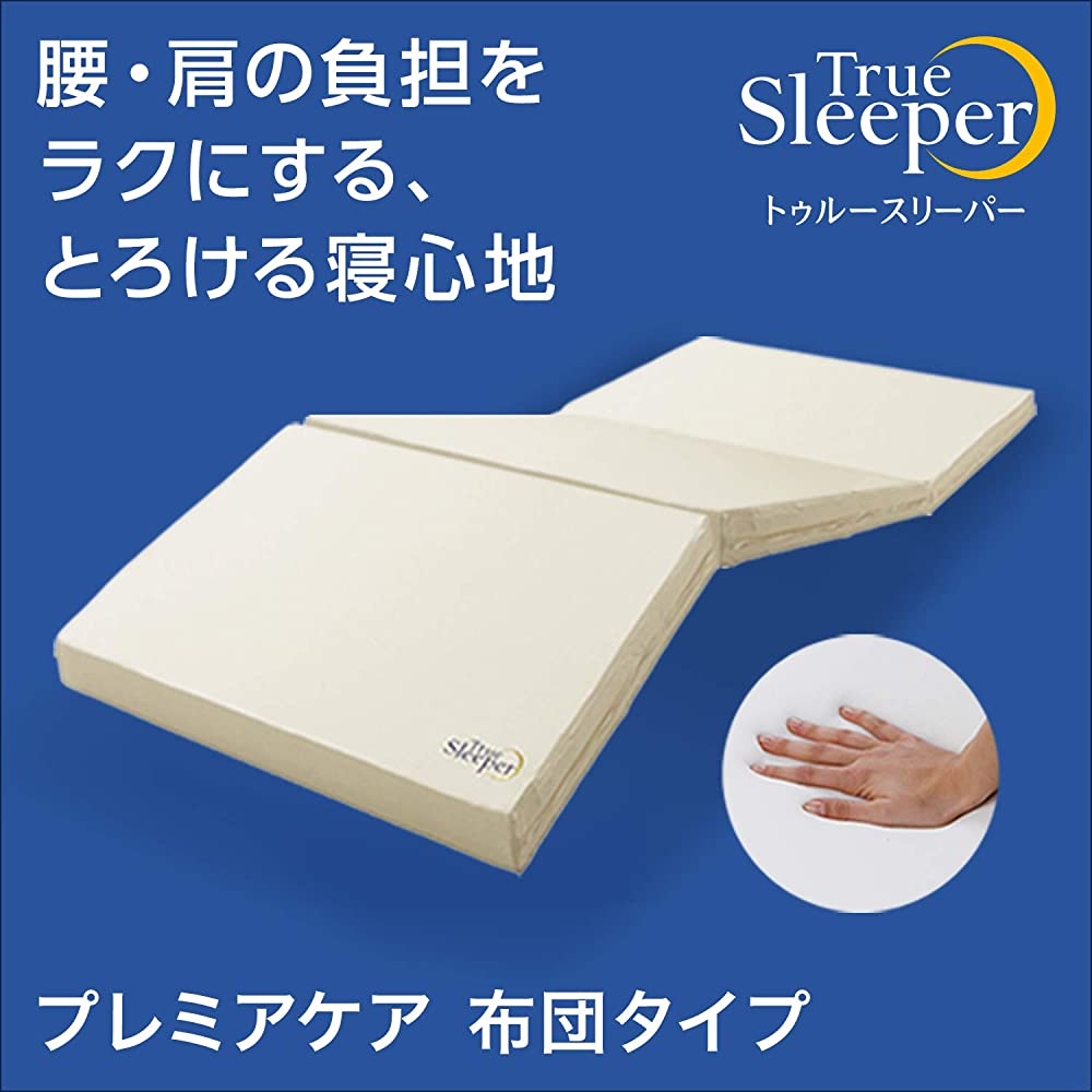 Shop Japan True Sleeper Premier Care Futon Type Memory Foam Mattress,  Single, White, Soft Sleeping Comfort, Bedding, Antibacterial, Foldable, 2.8 