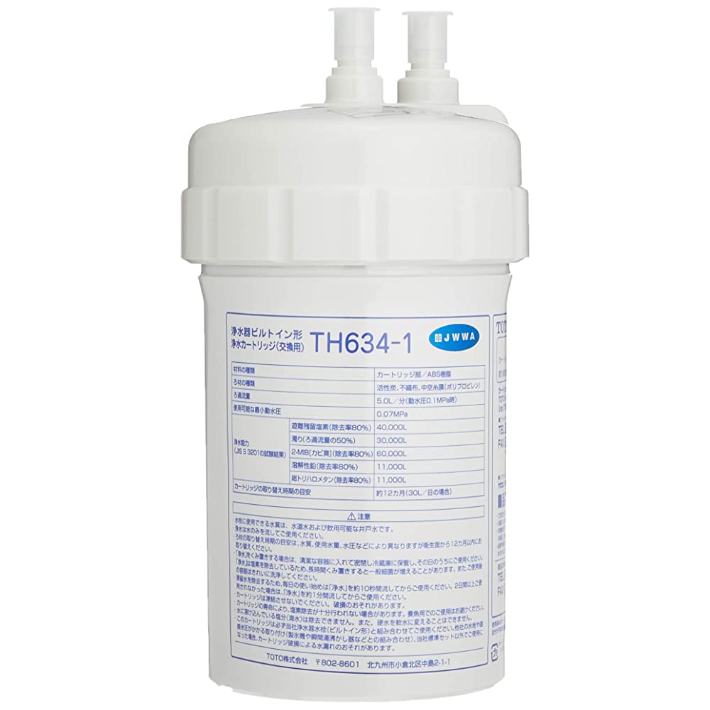 TOTO TH634-1 Cartridge for Built-in Water Filter (Lead/Trihalomethane  Removal Type)