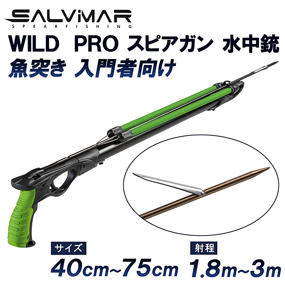 Salvimar (Salvimar) Water Gun -type Spear Gun WILD PRO (Barrel diamete –  Goods Of Japan