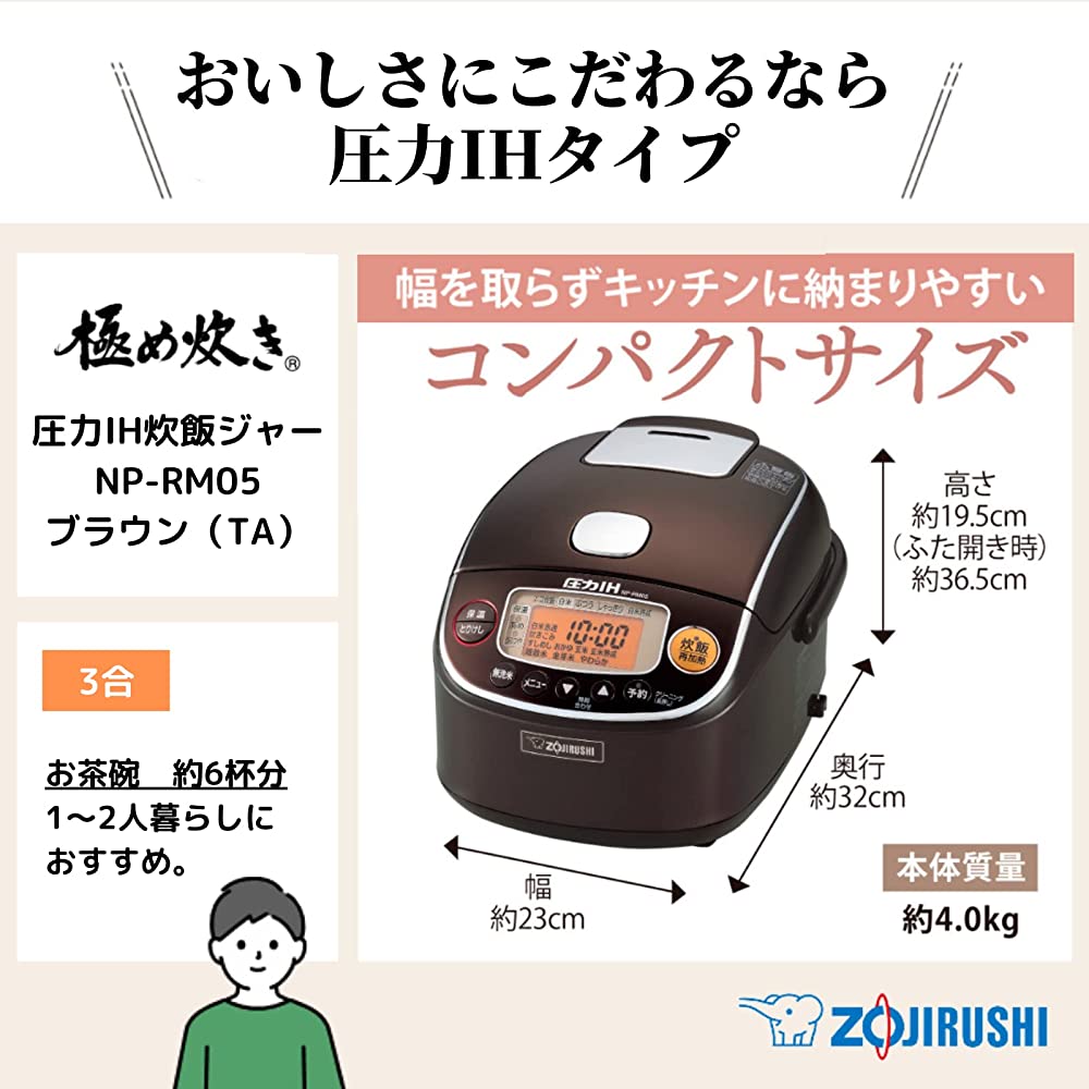 Zojirushi NP-RM05-TA Rice Cooker, 3 Cups, Pressure IH Type, Extra Cooking,  Black Round Pot, Heat Retention, 30 Hours, Brown