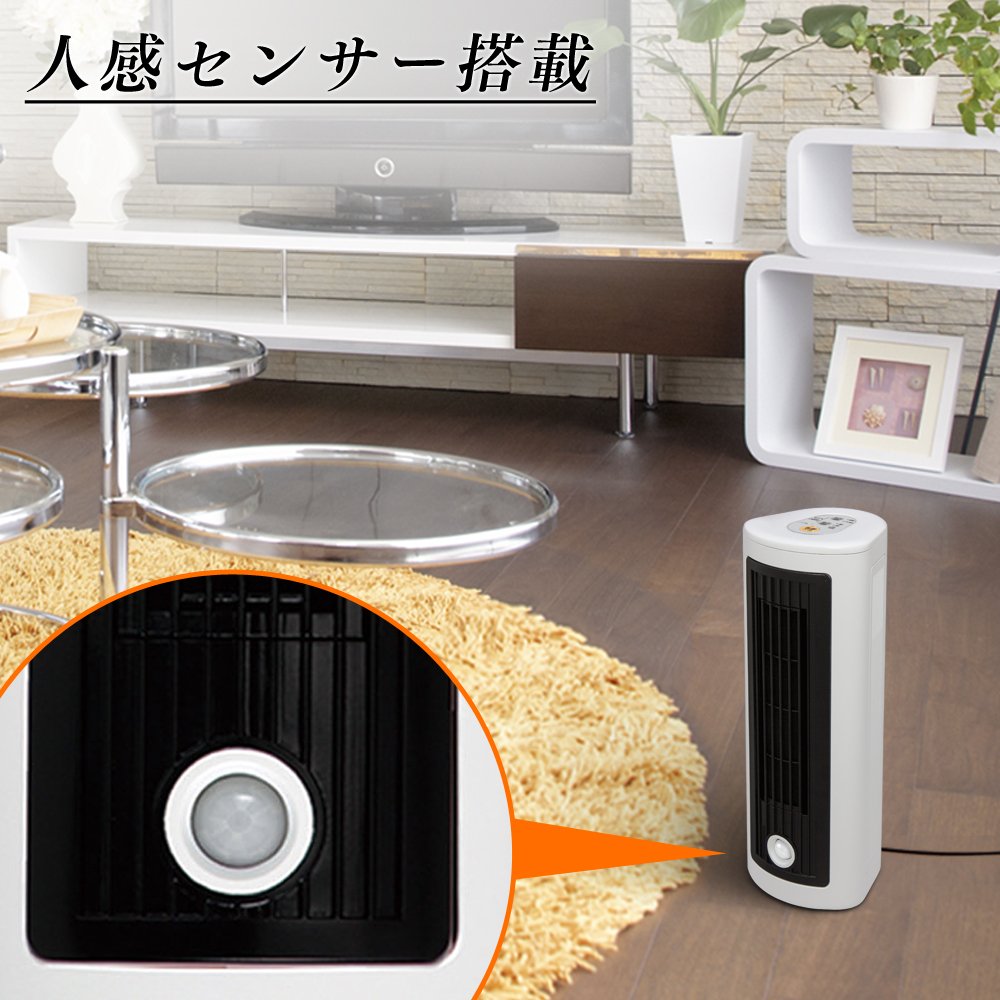 Iris Ohyama JCH - TW122T - W Ceramic Fan Heater, with Motion Sensor, White