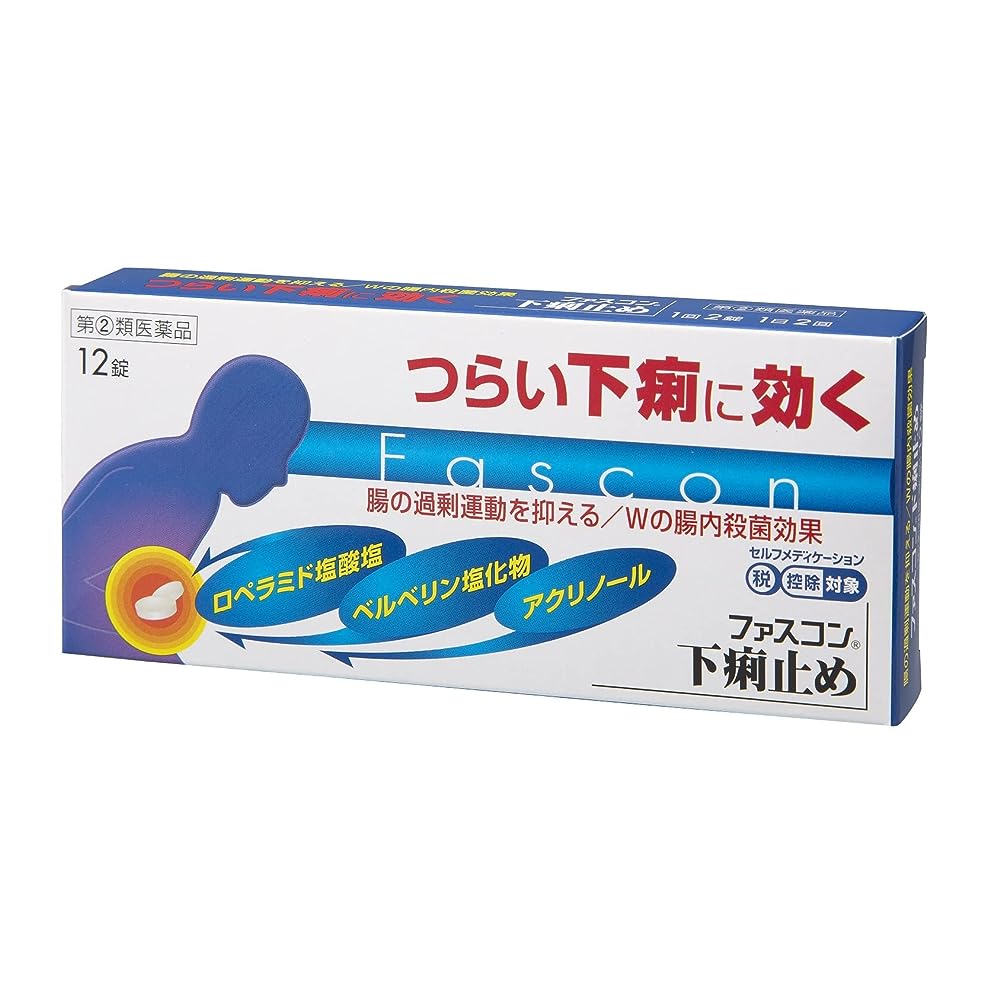 Kyoto Yakuhin Healthcare Fascon Antidiarrheal Diarrhea Antidiarrheal