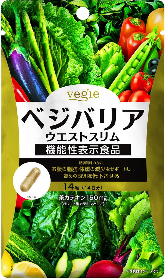 KIYORA Veggie Veggie Barrier Waist Slim 14 days worth 14 tablets