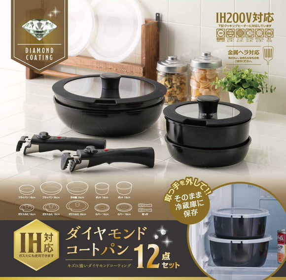 Takeda Corporation YTHD-12S Frying Pan, Pot, Removable Handle, Black, IH Compatible, Diamond Coat Pan, 12-Piece Set